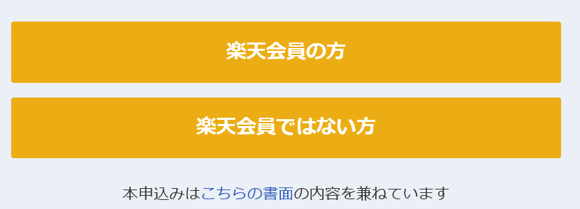 f:id:ryumetal:20200305012624p:plain