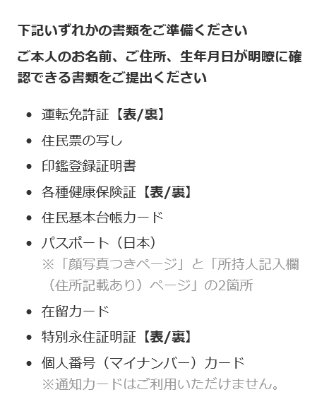 f:id:ryumetal:20200305012902p:plain
