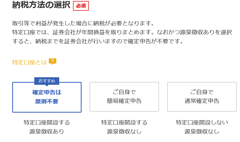 f:id:ryumetal:20200305015243p:plain