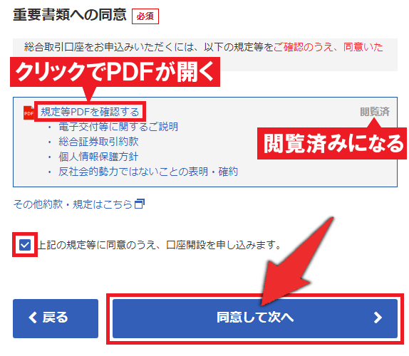 f:id:ryumetal:20200305024434p:plain