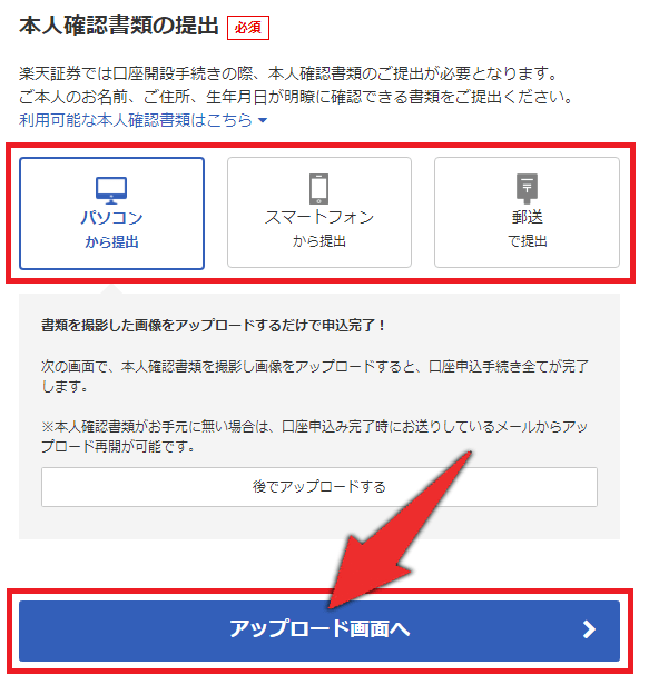 f:id:ryumetal:20200305024544p:plain