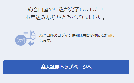 f:id:ryumetal:20200305024800p:plain