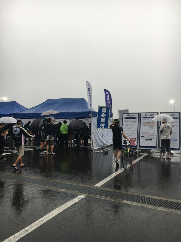 f:id:ryumour:20160922065916j:plain