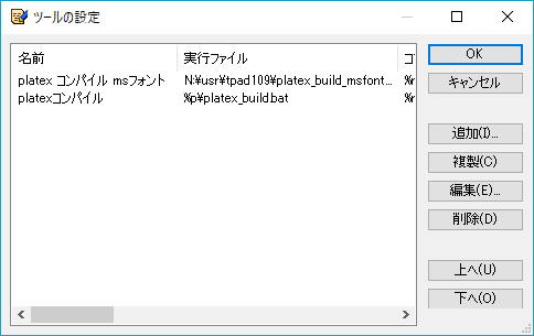 f:id:ryuna_tec:20181224233221p:plain
