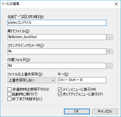 f:id:ryuna_tec:20181224234137p:plain