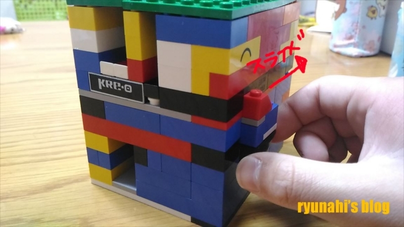 Lego てぇしたもんだ息子様 自販機作成 Ryunahi S Blog