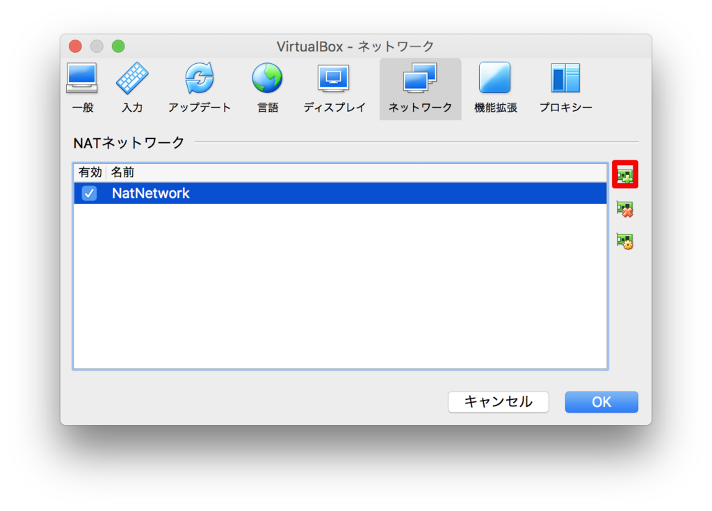 無線lan環境でvirtualbox内の仮想環境から外部ネットワークに接続する方法 時間泥棒の思い出