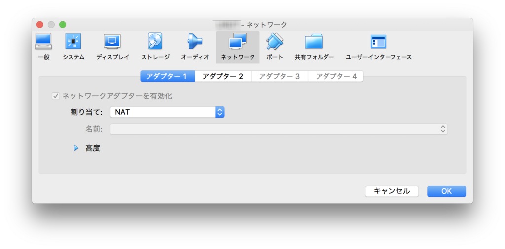 無線lan環境でvirtualbox内の仮想環境から外部ネットワークに接続する方法 時間泥棒の思い出