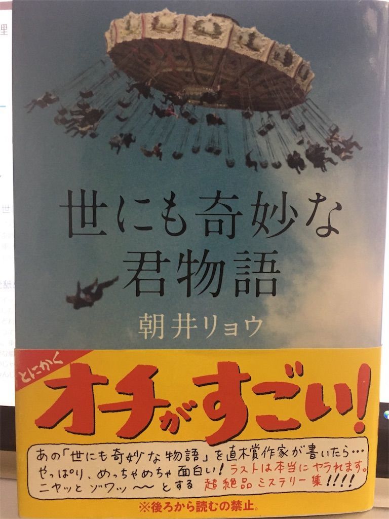 f:id:ryunenchan:20181218223354j:image f:id:ryunenchan:20181218223354j:image