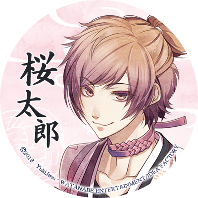 君は雪間に希う 桜太郎 感想 まったりのんびりほっこり