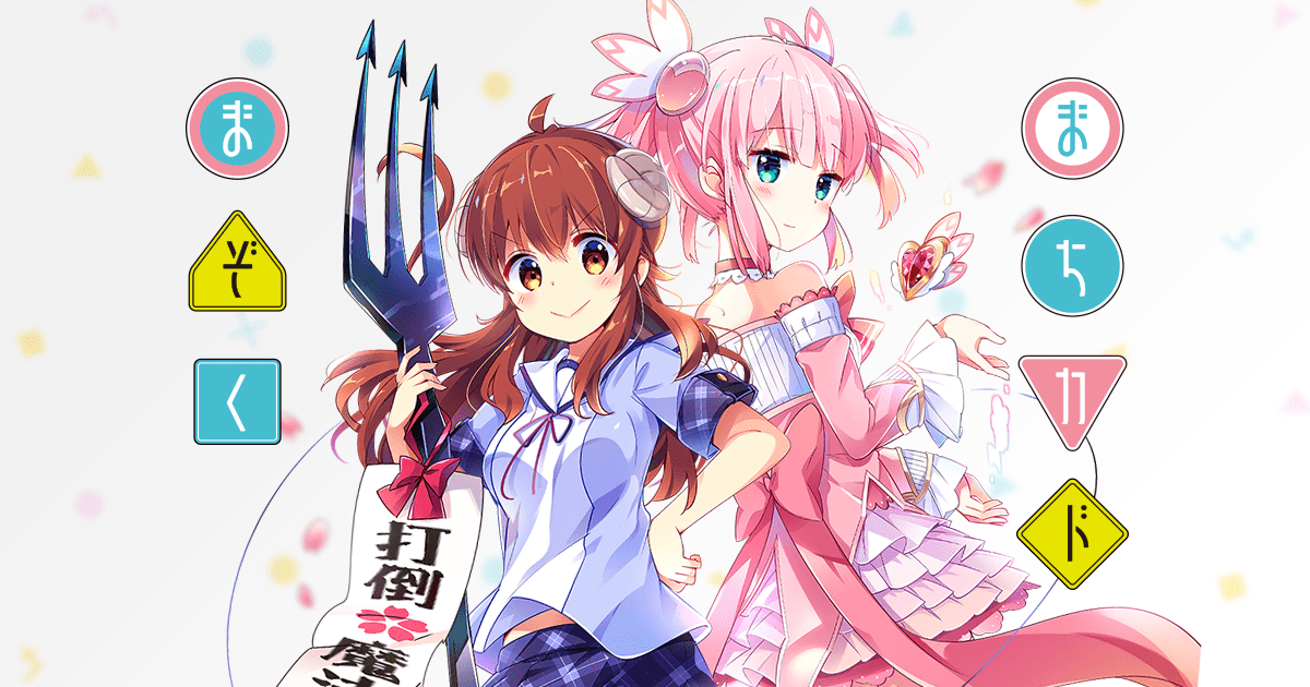 f:id:ryuoosbame:20190928065437p:plain f:id:ryuoosbame:20190928065437p:plain