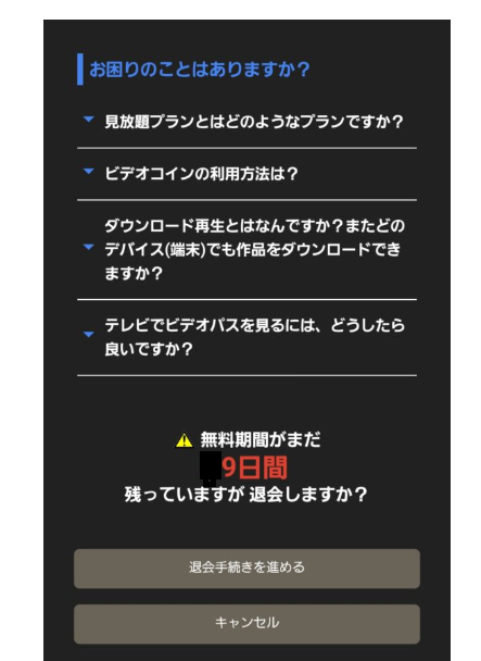 f:id:ryuputti:20190826113453p:plain f:id:ryuputti:20190826113453p:plain