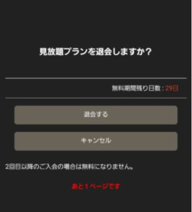f:id:ryuputti:20190826113511p:plain f:id:ryuputti:20190826113511p:plain