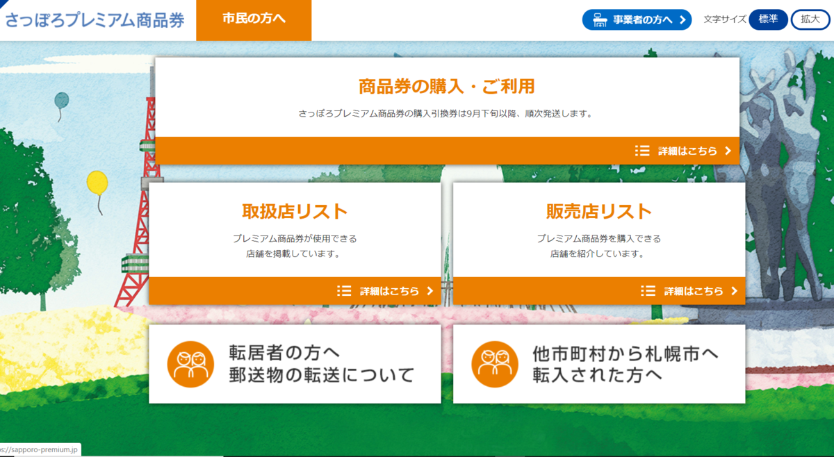 f:id:ryuputti:20190928225329p:plain f:id:ryuputti:20190928225329p:plain