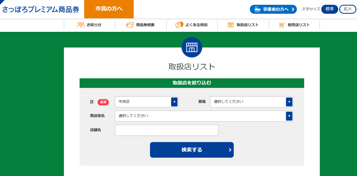 f:id:ryuputti:20190928225721p:plain f:id:ryuputti:20190928225721p:plain