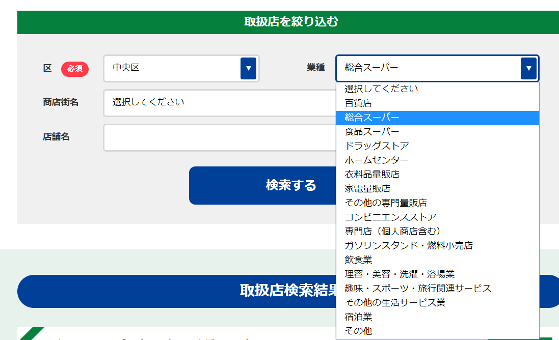f:id:ryuputti:20190928230637p:plain f:id:ryuputti:20190928230637p:plain