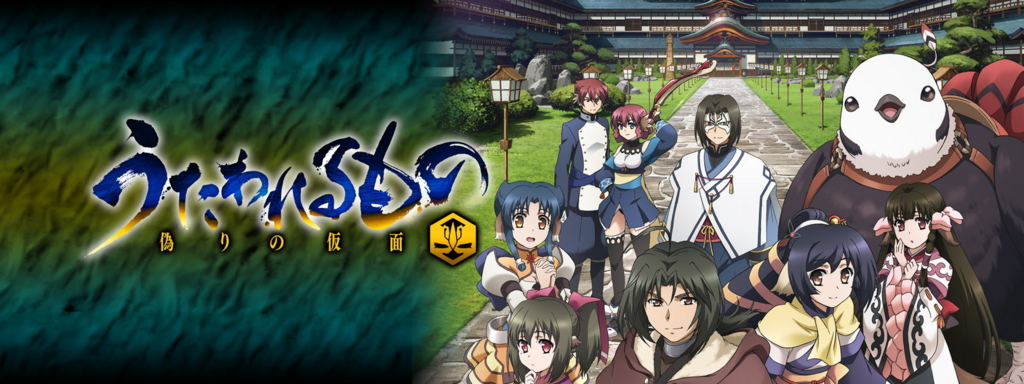 f:id:ryurail000:20160719140513j:plain