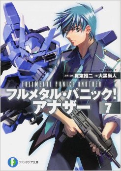 f:id:ryurail000:20160721131241j:plain