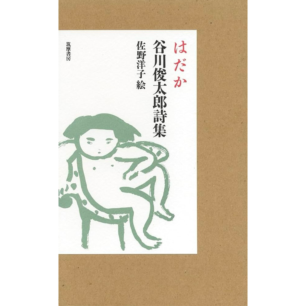 f:id:ryurock:20241120213742p:image f:id:ryurock:20241120213742p:image