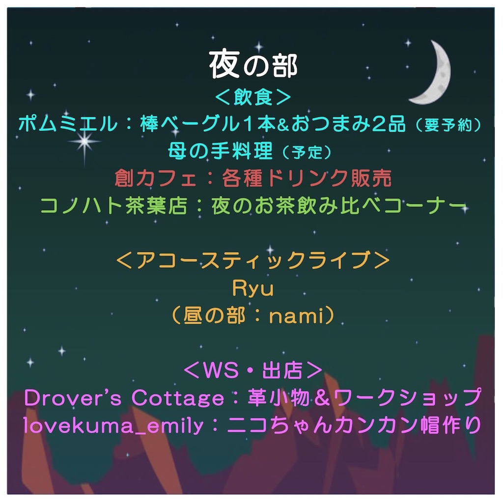 f:id:ryurock:20260815161441j:image f:id:ryurock:20260815161441j:image