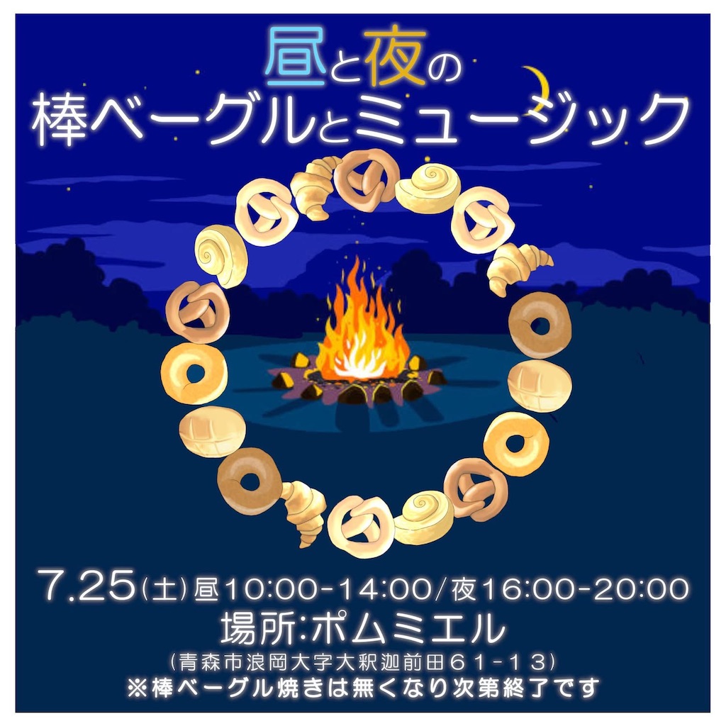 f:id:ryurock:20260815161445j:image f:id:ryurock:20260815161445j:image