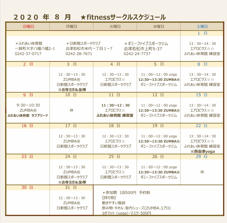 f:id:ryuromi3:20200730003520j:plain f:id:ryuromi3:20200730003520j:plain