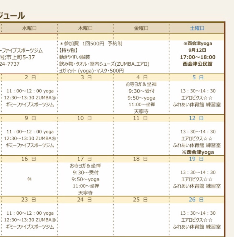 f:id:ryuromi3:20200826085457j:plain