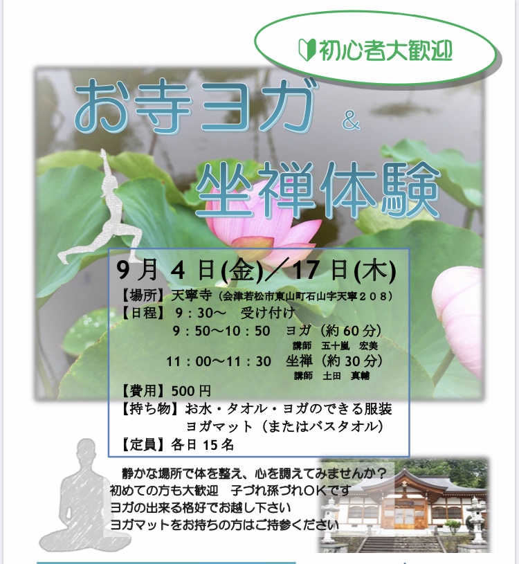 f:id:ryuromi3:20200829175239j:plain
