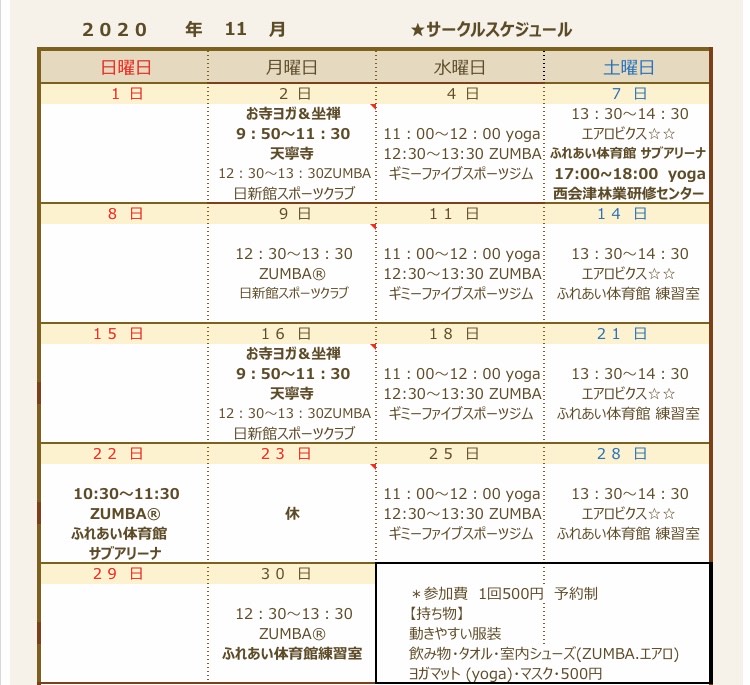 f:id:ryuromi3:20201030145603j:plain