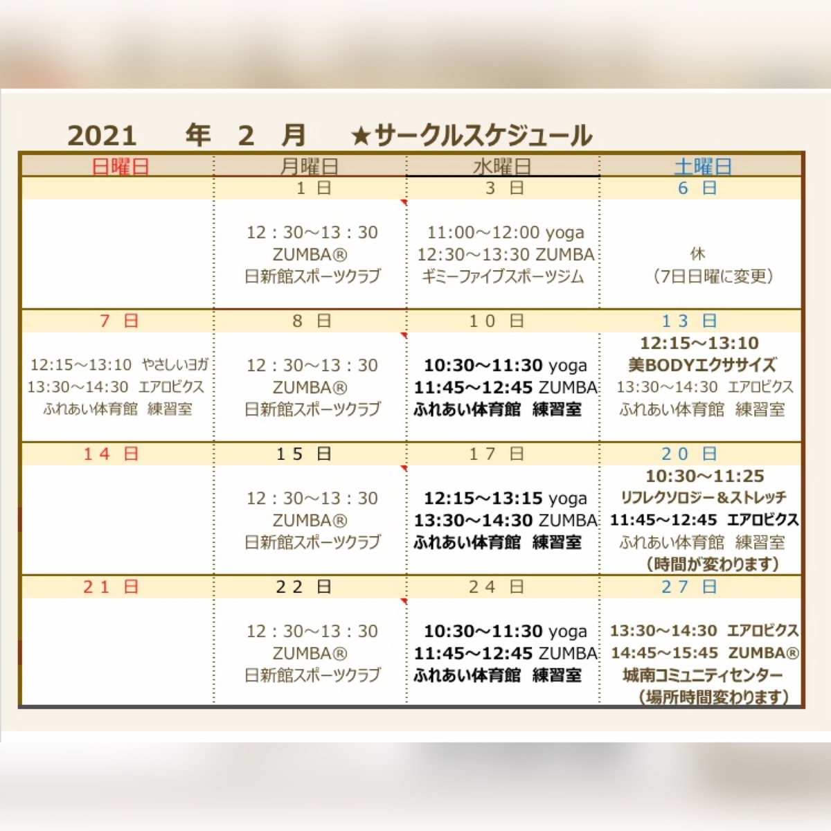 f:id:ryuromi3:20210201004501j:plain