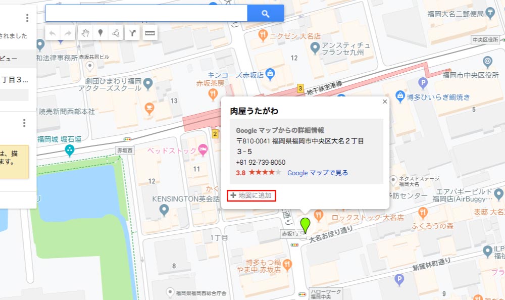 「地図に追加」をクリック