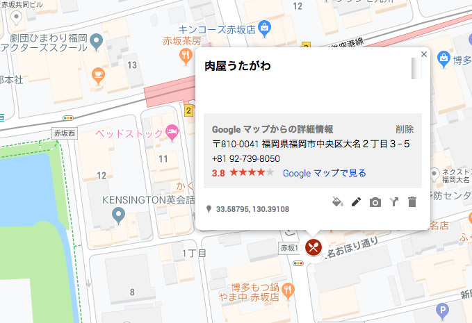 アイコンが地図上に表示