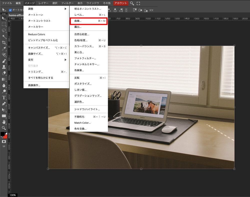 イメージ>調整>曲線から変更できます。