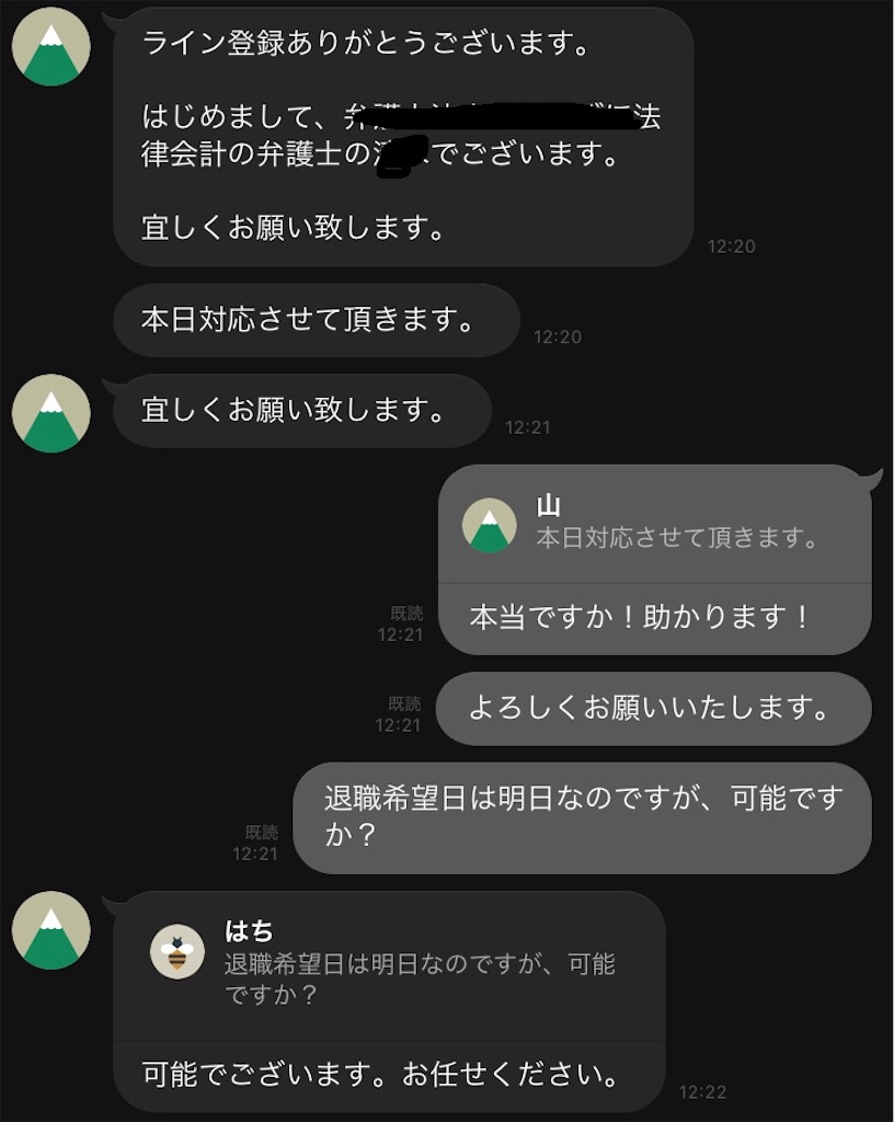 f:id:ryuryu0812:20201115230506j:image