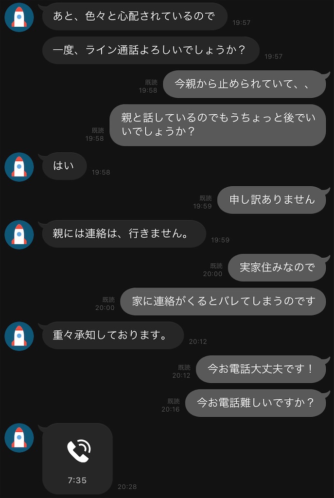 f:id:ryuryu0812:20201115230547j:image