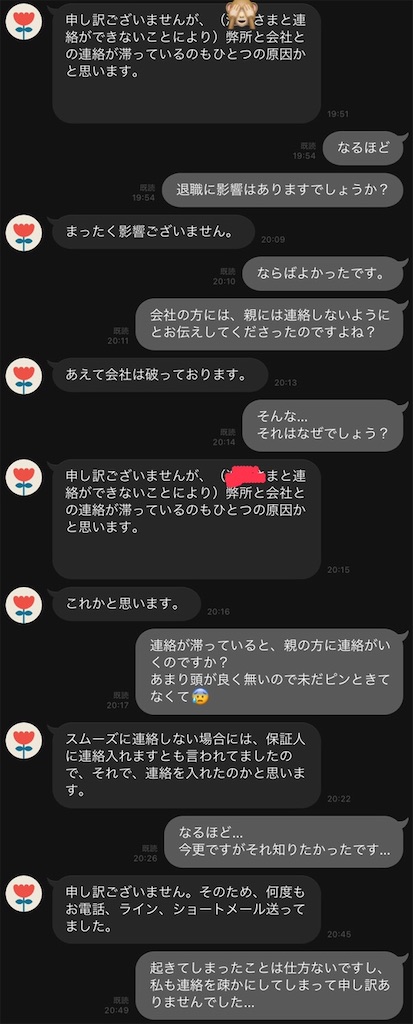f:id:ryuryu0812:20201115233339j:image