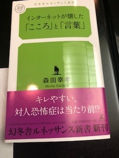 f:id:ryuryujuku:20180612194652j:image f:id:ryuryujuku:20180612194652j:image