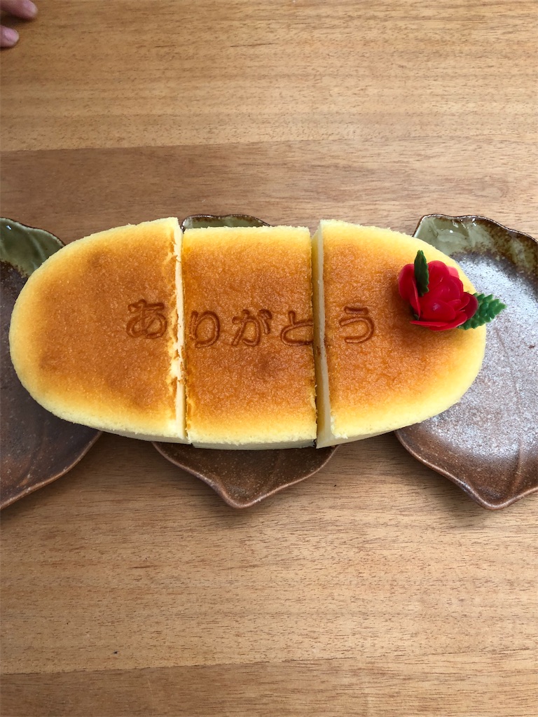 f:id:ryuryumama:20190514071312j:image f:id:ryuryumama:20190514071312j:image