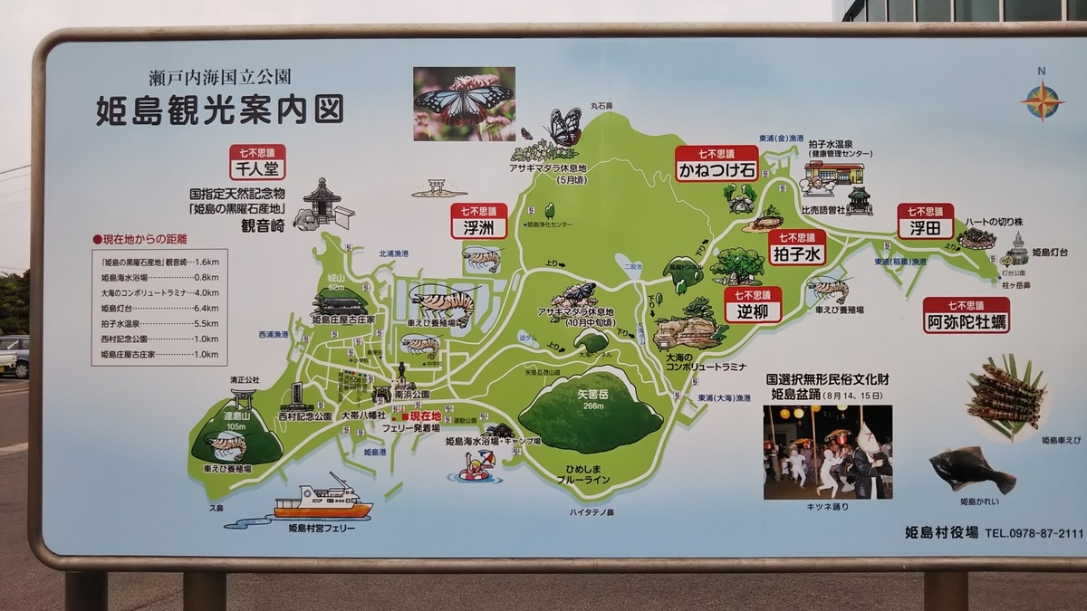 f:id:ryuryusinc:20190605092539j:plain