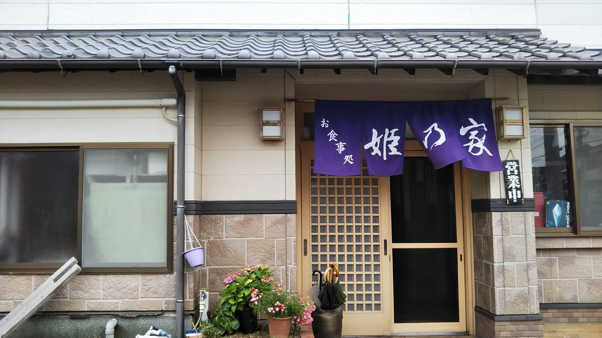 f:id:ryuryusinc:20190605220838j:plain