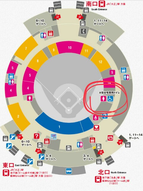トイレって大事よね 君と巡り会えたことも