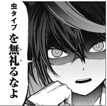 f:id:ryusan0475:20220210020630j:plain