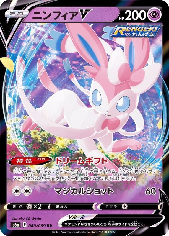 f:id:ryusan0475:20220303223210j:plain