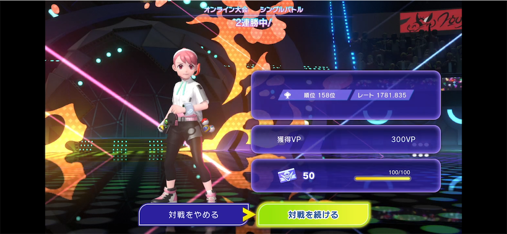 f:id:ryusan0475:20260629220006p:image