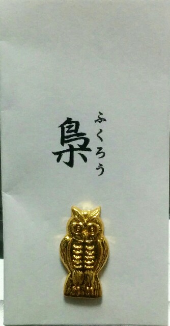 f:id:ryusanpei:20170105024051j:image f:id:ryusanpei:20170105024051j:image