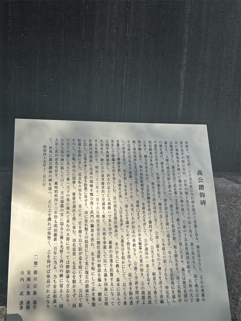 f:id:ryusei24:20260308224920j:image f:id:ryusei24:20260308224920j:image
