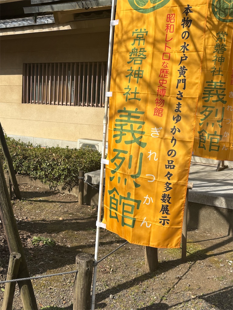 f:id:ryusei24:20260308224923j:image f:id:ryusei24:20260308224923j:image