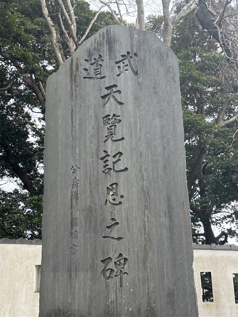 f:id:ryusei24:20260308230125j:image f:id:ryusei24:20260308230125j:image