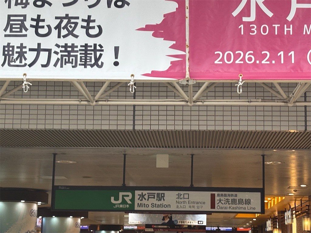 f:id:ryusei24:20260308230136j:image f:id:ryusei24:20260308230136j:image