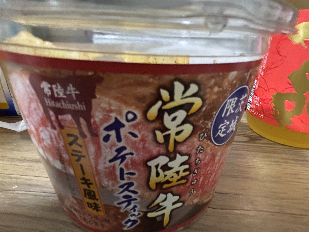 f:id:ryusei24:20260308230731j:image f:id:ryusei24:20260308230731j:image
